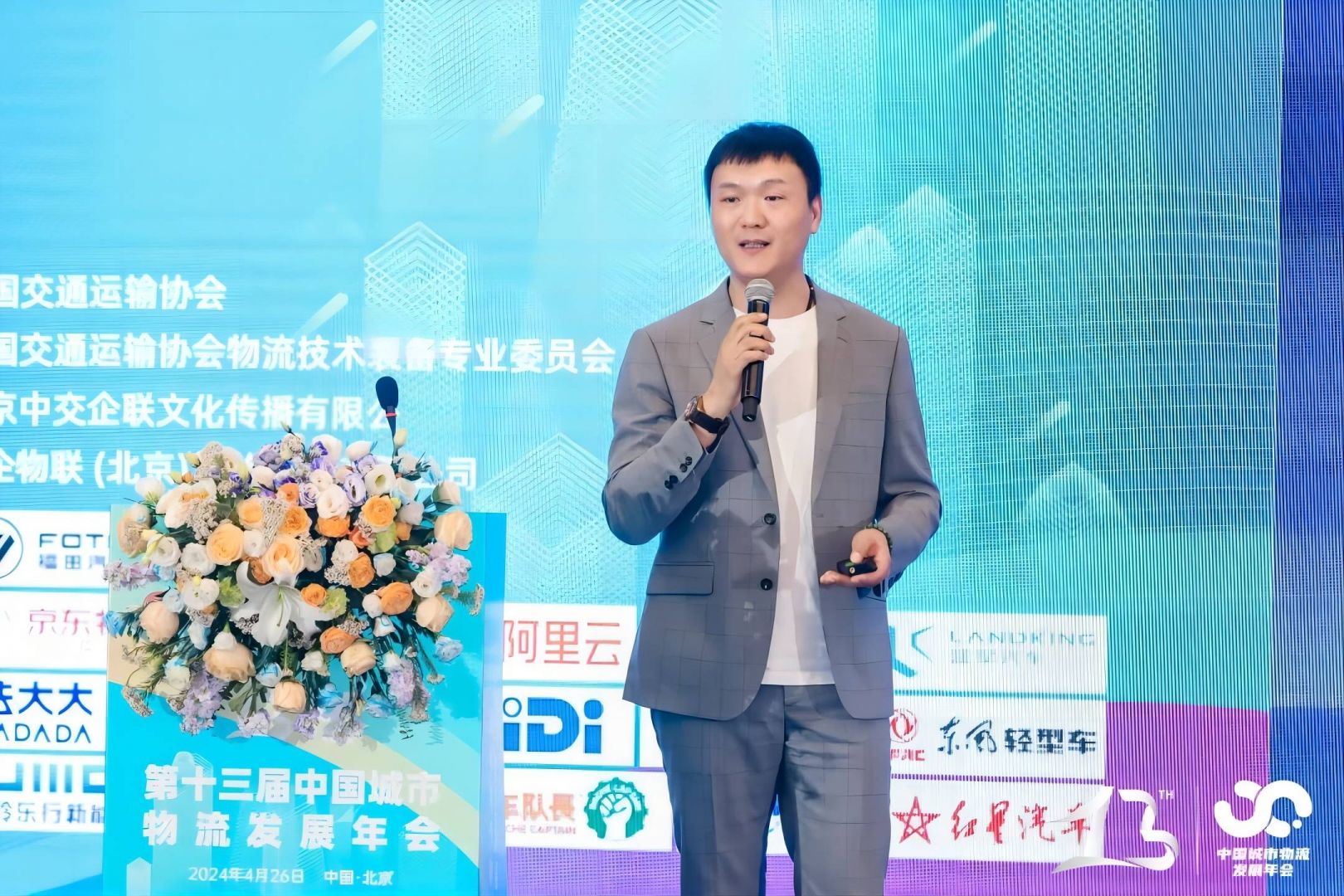 AG�콢�� (�й���½) Apple Store