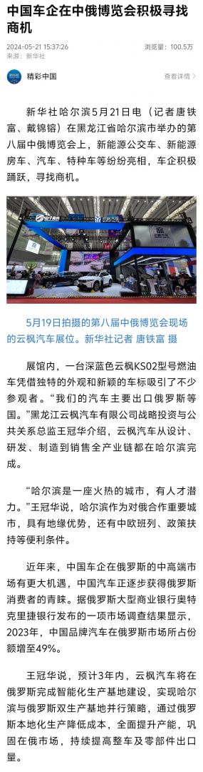 AG�콢�� (�й���½) Apple Store